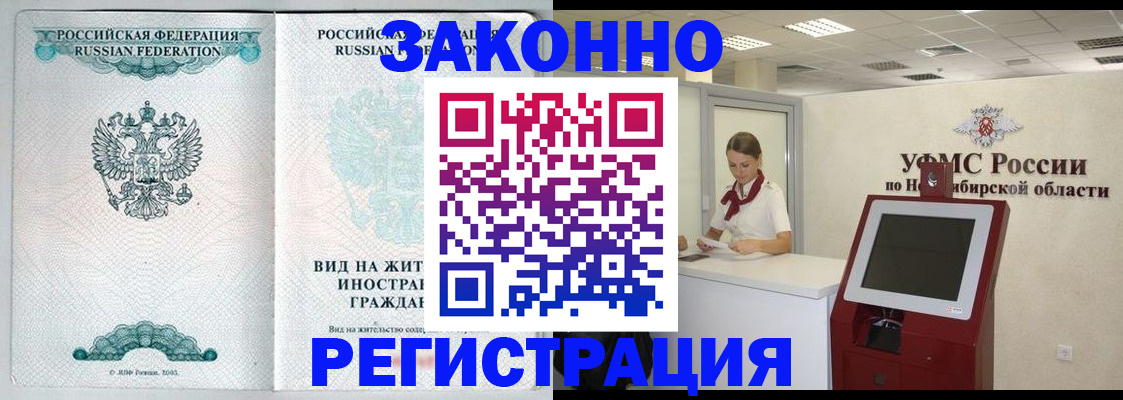 регистрация для школы в Щиграх