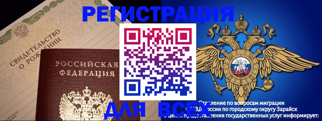 временная регистрация собственник в Щиграх